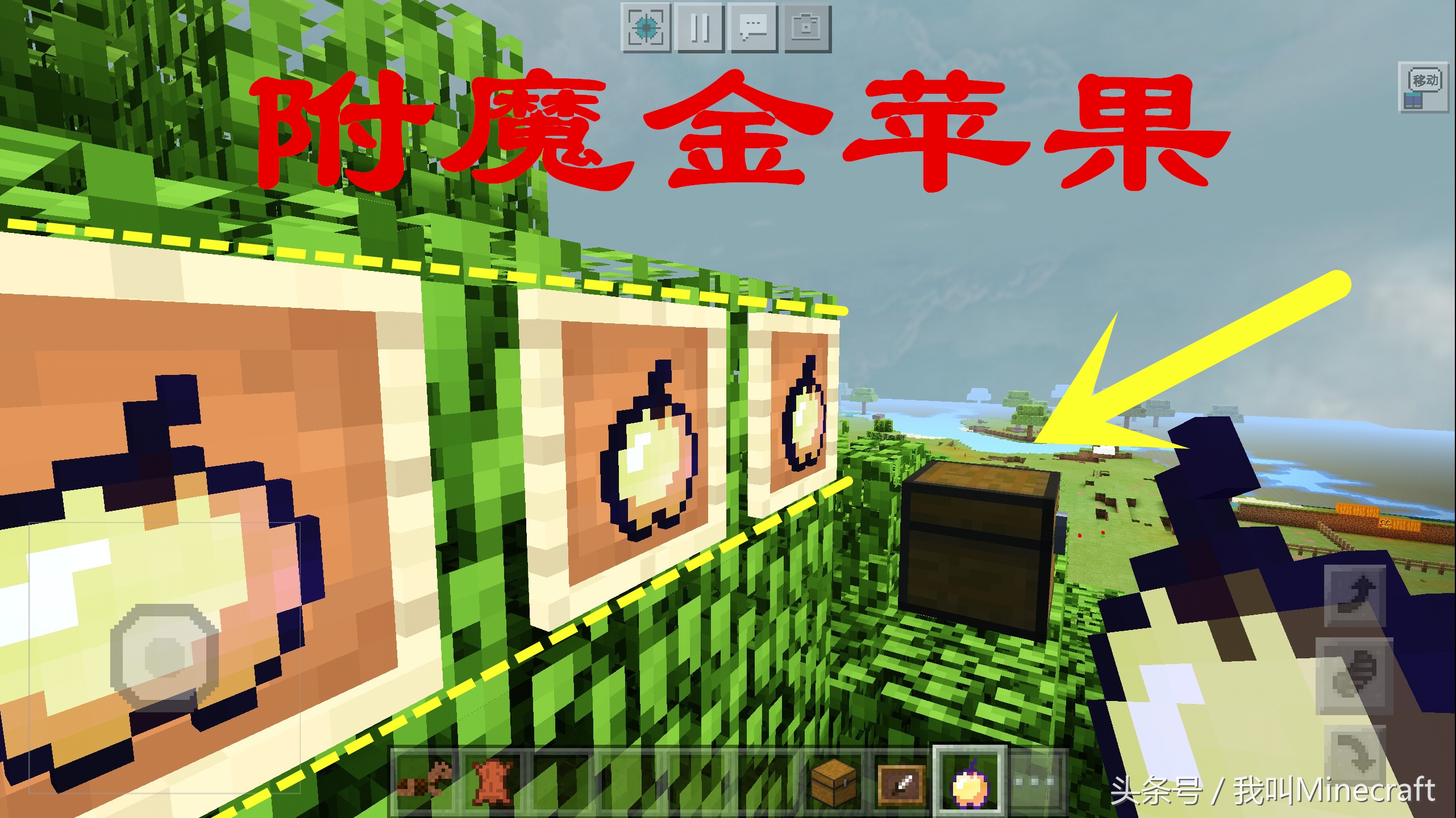 我的世界禁用的物品怎么获得,我的世界被删除的5个物品