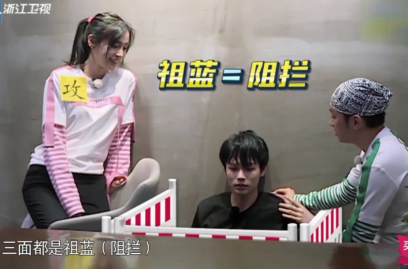 蔡徐坤林彦俊朱正廷黄明昊陈立农,林彦俊陈立农抢凳子