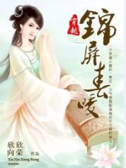 古代甜宠文推荐有广播剧,古代甜宠文推荐番茄小说