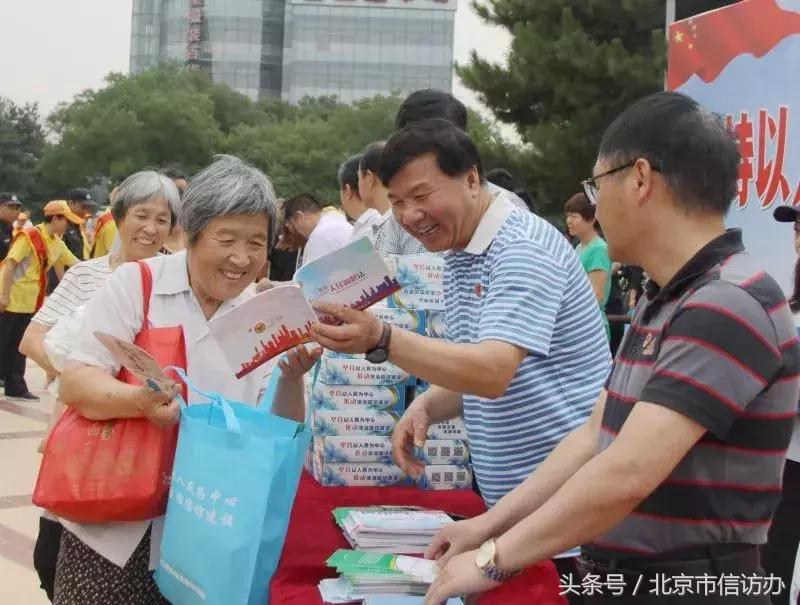 坚持以人民为中心提高群众满意度,坚持以人民为中心调研