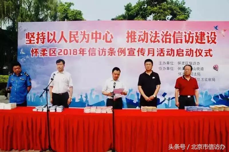 坚持以人民为中心提高群众满意度,坚持以人民为中心调研