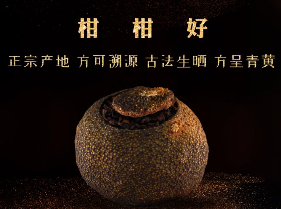 小青柑普洱茶如何辨别真假,小青柑普洱茶如何辨别