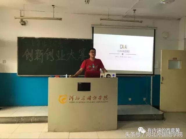 大学生创新创业大赛都有哪些,112所高校创新创业大赛