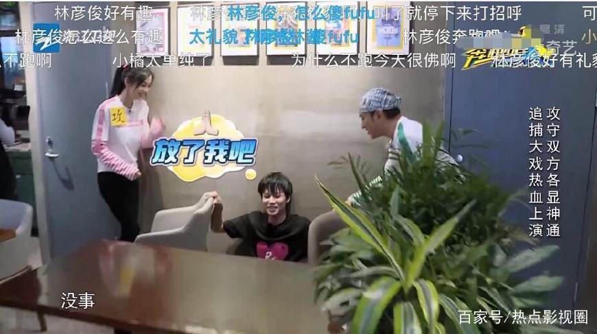 陈立农王子异同台,陈立农和王子异十指相扣