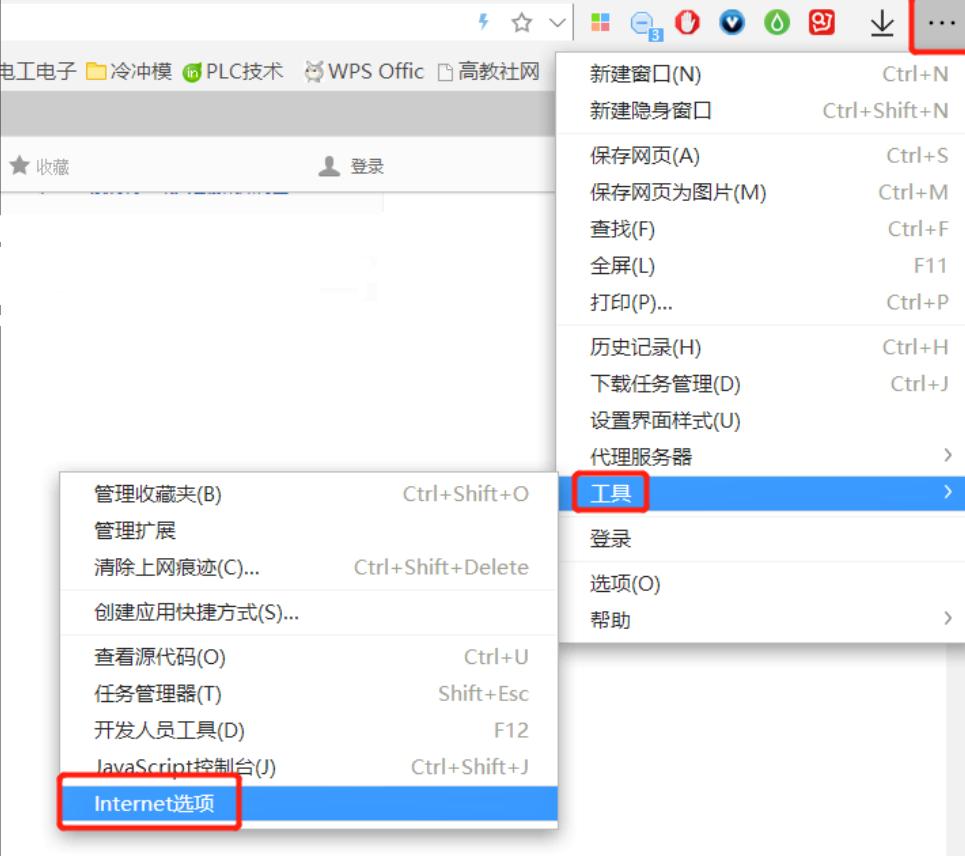 cf显示firewatcher,filewatcher解决办法