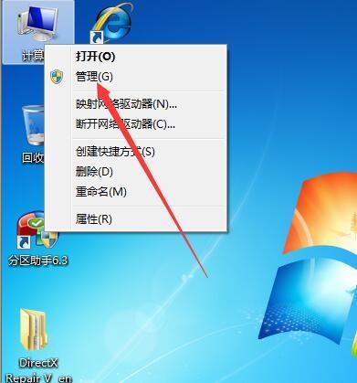 windows7系统优化设置,windows7系统共享怎么设置
