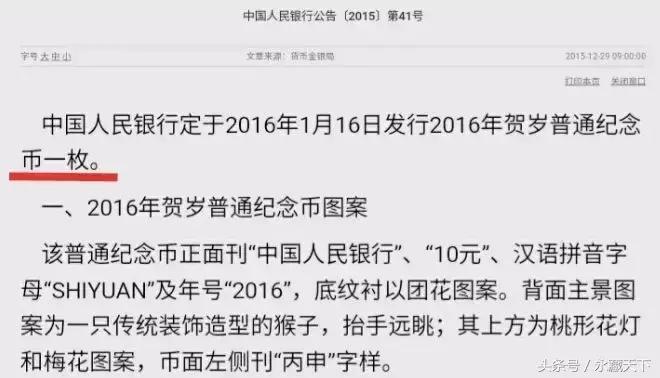 2019猪年普通纪念币预约,2019猪年生肖纪念币首发