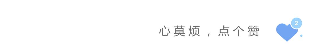 女人心烦怎么记住三句话,心烦时记住三句话原唱