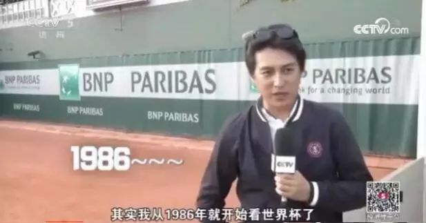 鹿晗解说世界杯，李易峰是“梅西吹”，高晓松竟然要问C罗这个问题……