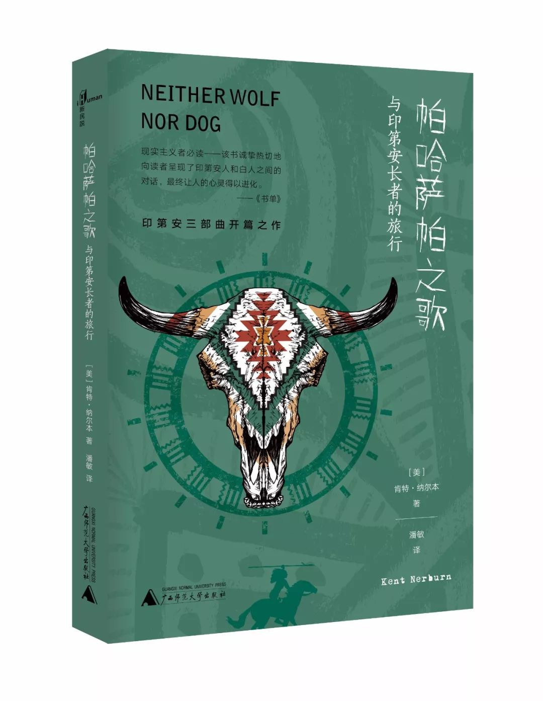 不期而遇经典小说,不期而遇原小说