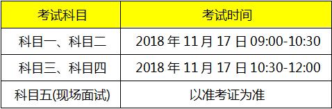 权威发布教师证还用考吗,新疆考试合格后多久拿到导游证