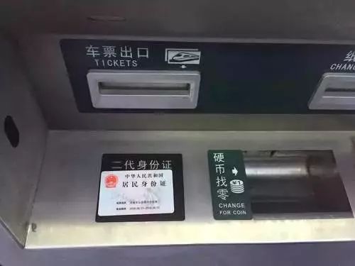 克拉玛依市哪里有卖火车票的,克拉玛依区火车票代售点在哪里