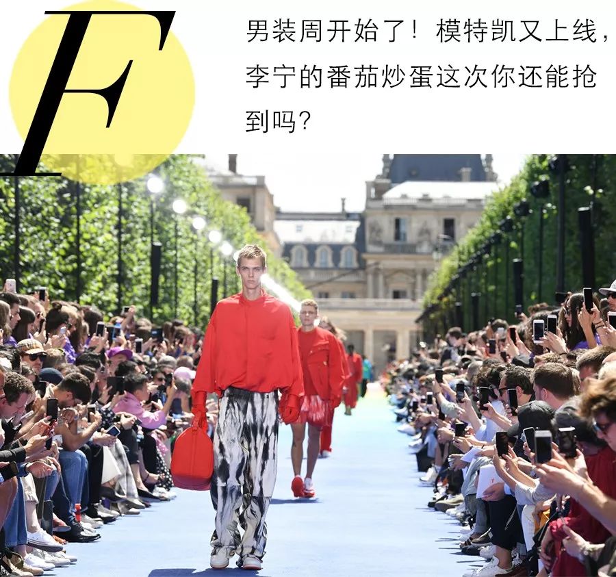 2019春夏男装走秀前试装王俊凯,王俊凯红衣时装周