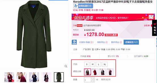 商丘淘宝seo搜索引擎优化,淘宝seo优化教程是什么