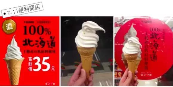 夏天便利店必备商品,便利店必买的10件物品