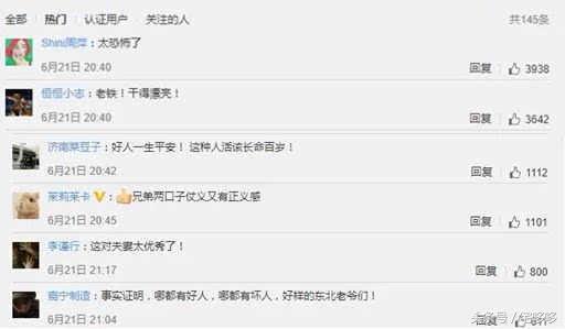 神吐槽法语,神吐槽艾伦