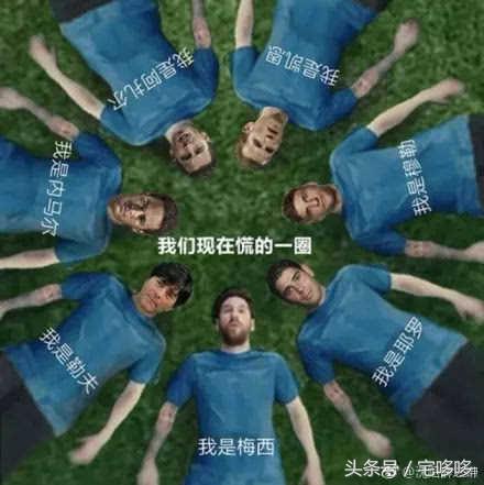 神吐槽法语,神吐槽艾伦