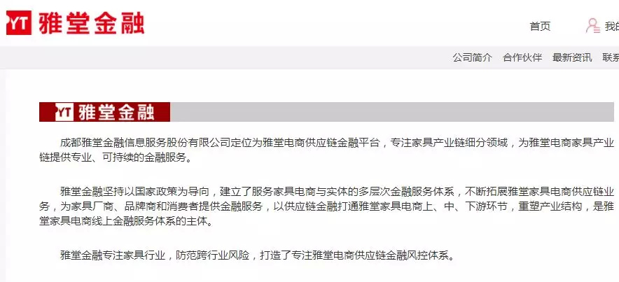 盲目轻信此类高额返利骗局,投资5000元每日返利返本金骗局