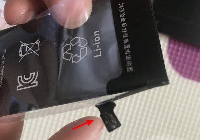 苹果6电池更换全过程,苹果iphone6s换电池教程