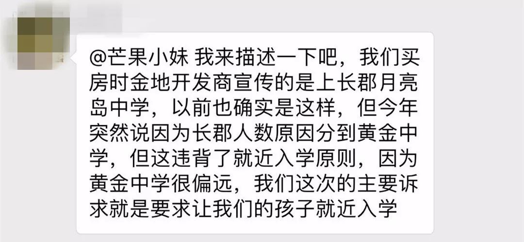 长郡月亮岛中学真的存在吗,长郡月亮岛中学