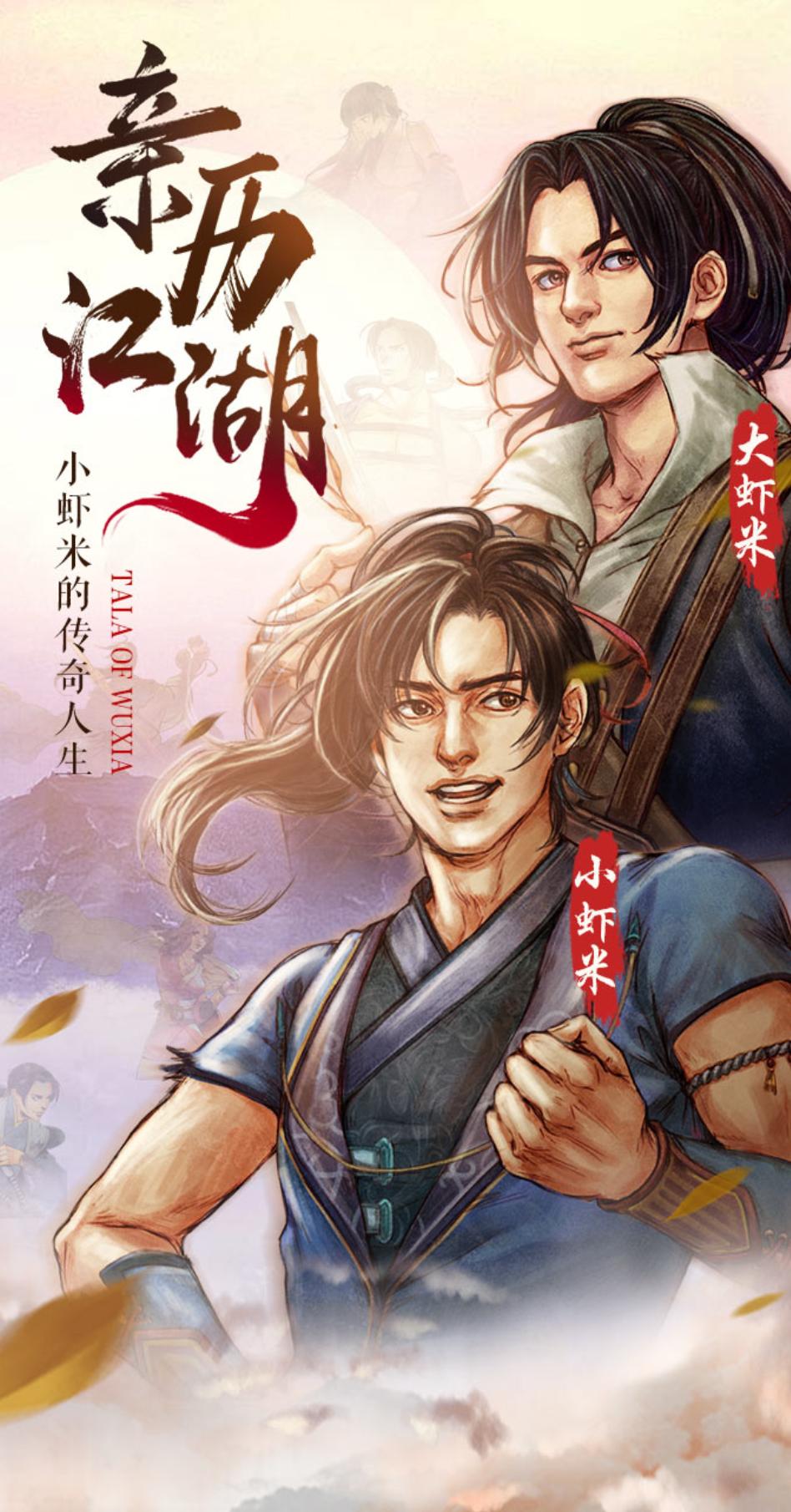 一周烂番茄丨玩法山寨+素材盗版+BUG满满国产手游可以用点心么？