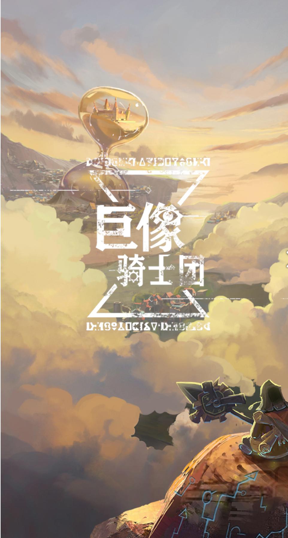 一周烂番茄丨玩法山寨+素材盗版+BUG满满国产手游可以用点心么？