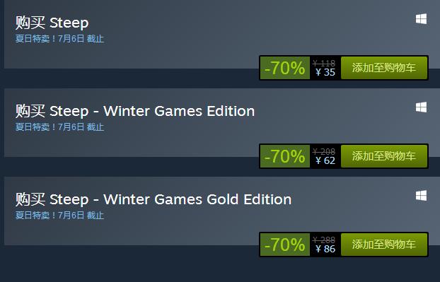 steam秋促怎么买游戏便宜,steam夏季促销2022怎么买划算