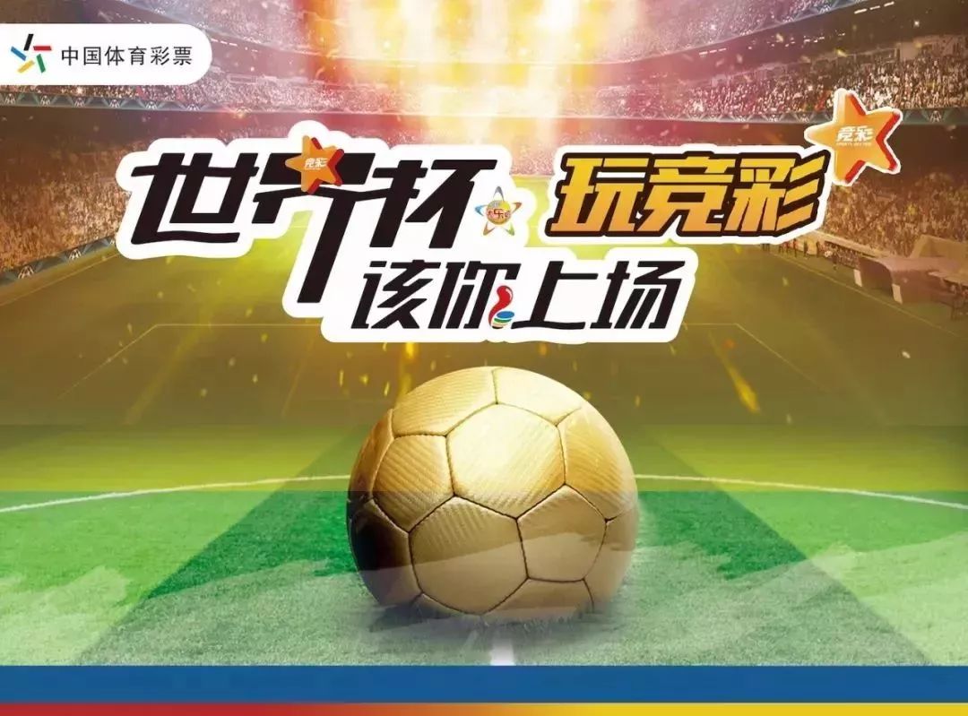 2018年世界杯购票全攻略,2018世界杯买票攻略