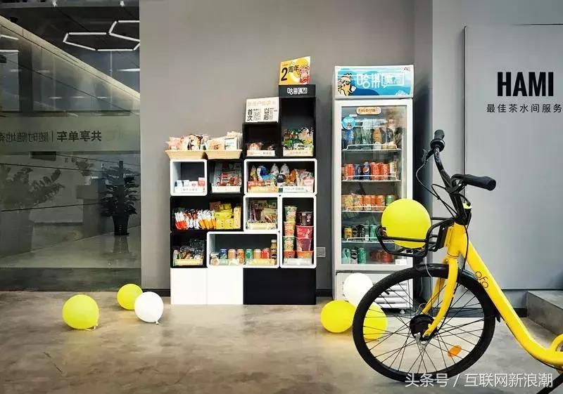 零售周报|苏宁大润发联盟;无人零售哈米科技倒闭;零售天猫居首