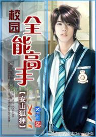 好看的都市网络小说推荐超经典,推荐几本经典完本长篇网络小说