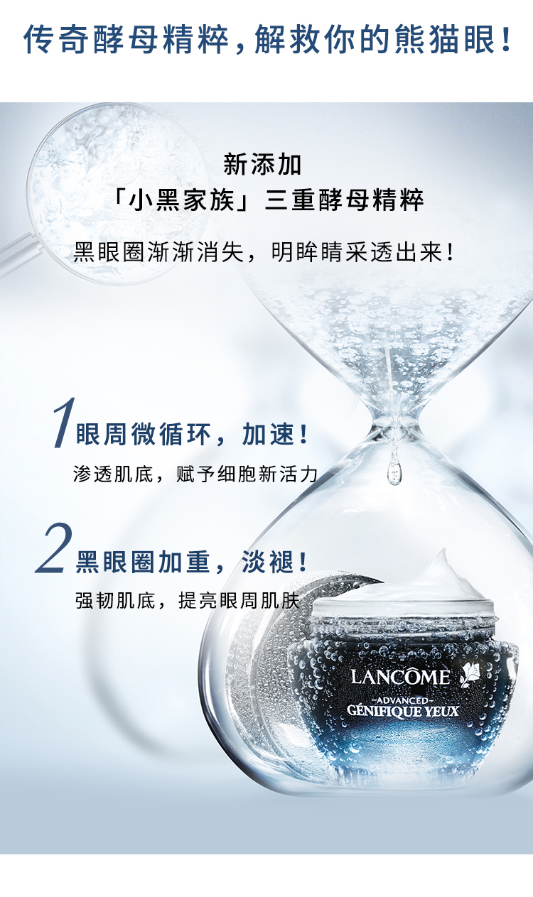 兰蔻lancome7,兰蔻lancome288