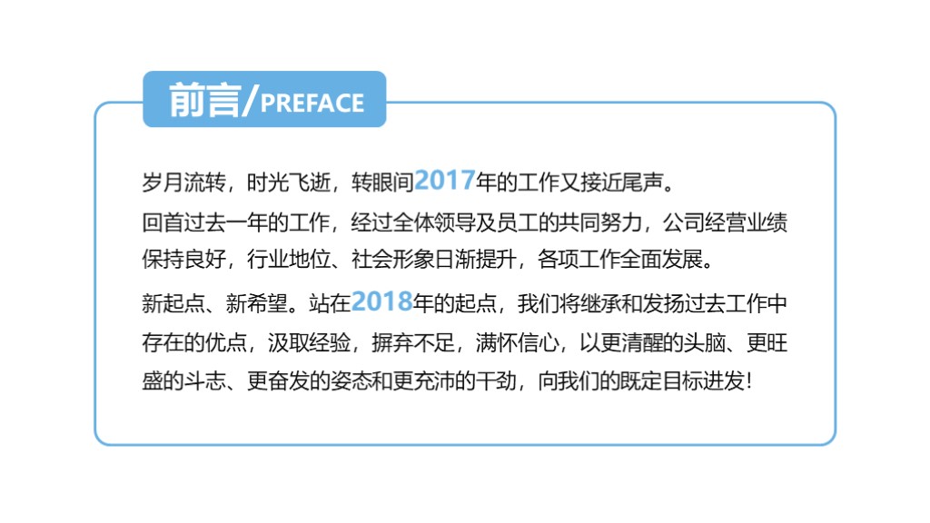 鑻规灉ios椋庢牸ppt,鑻规灉iosppt妯℃澘