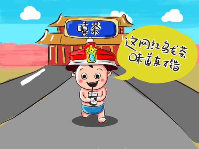 乌龙茶与乌龙球的关系,俄罗斯世界杯乌龙球