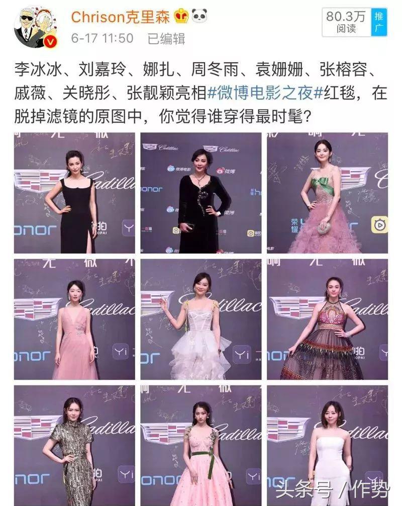 彭于晏坐李冰冰的座位,彭于晏抢李冰冰的位置