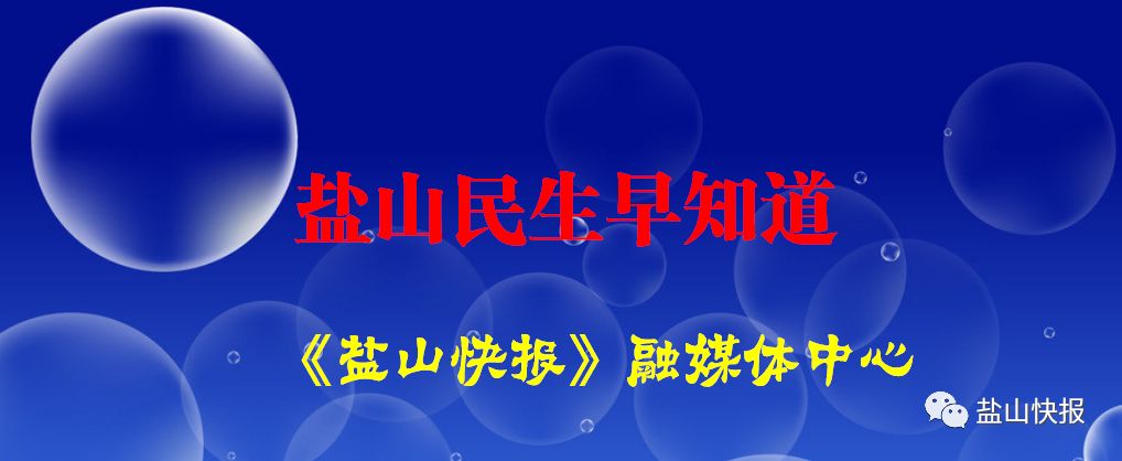 盐山县工作招聘,盐山就业人员招聘网