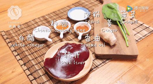 爱吃猪肝的一定要看,爱吃猪肝