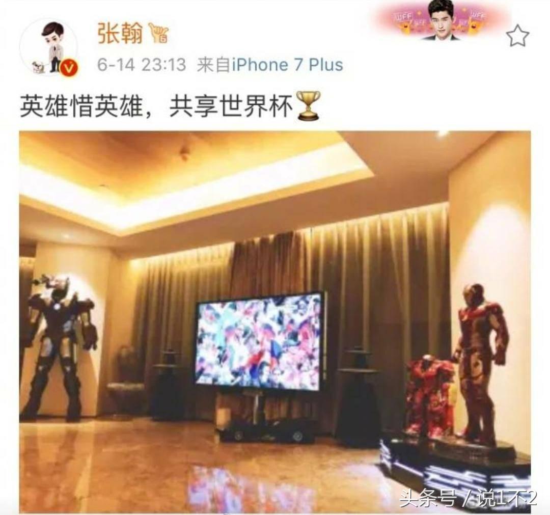 明星追世界杯,世界杯明星球员豪宅大揭秘