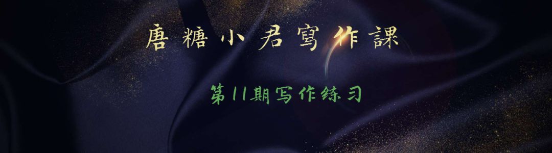 「疯狂小说写作练习」第11期:另类谋杀(一)