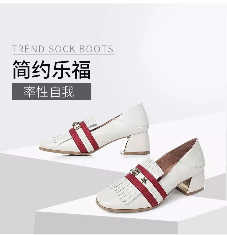 tata女鞋和天美意哪个好,tata和百丽还有天美意哪个好