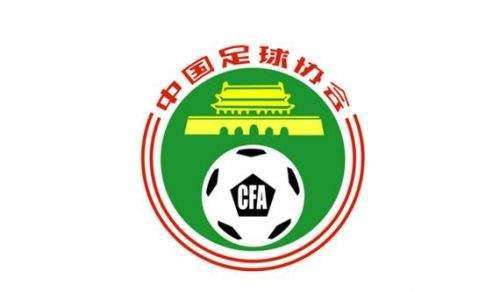 足协公布国奥集训名单,足协公开选聘U21国足主教练