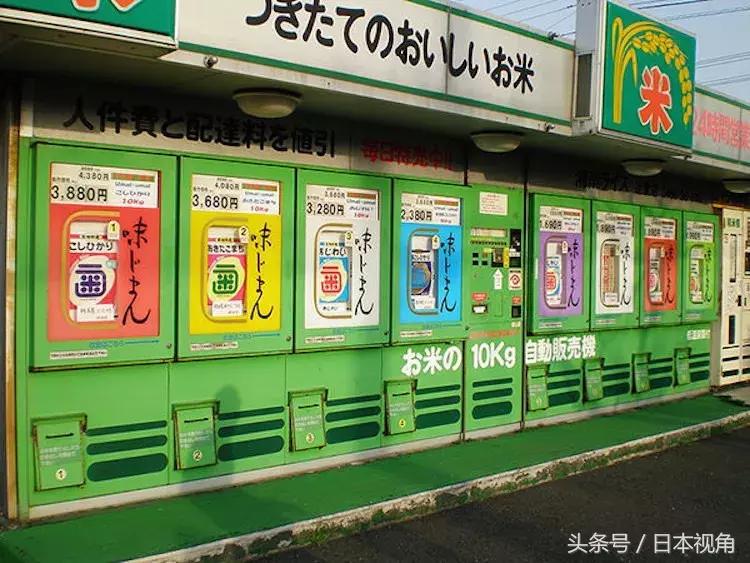 像哆啦A梦口袋一样神奇的“贩卖机”背后