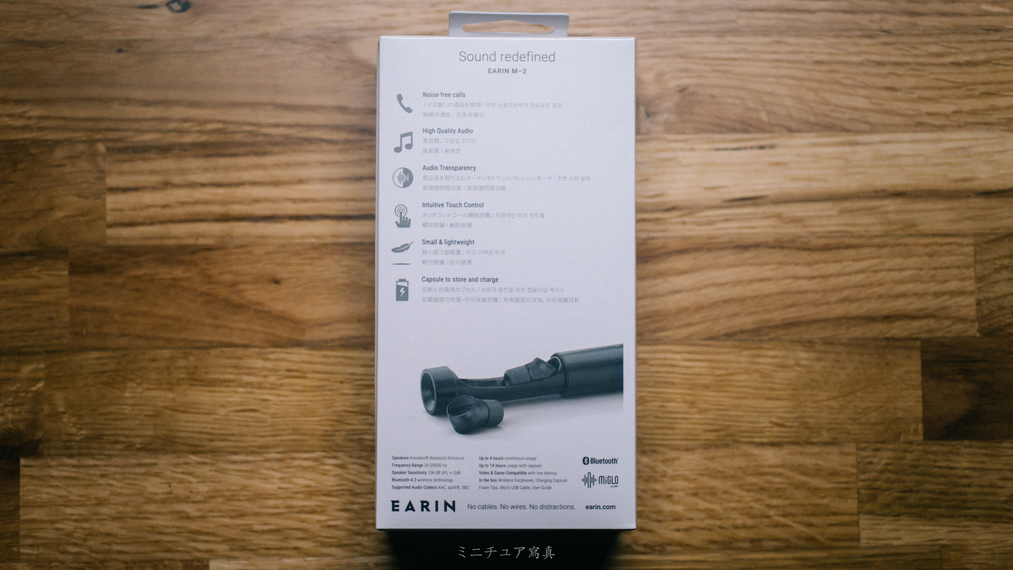 EARINM2体验，豆式耳机优等生