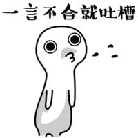 十大网红产品个个是坑劝你别买,难用的网红爆款