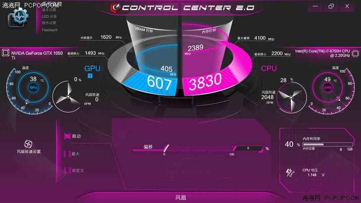 海尔笔记本高端系列,海尔笔记本超越t6c