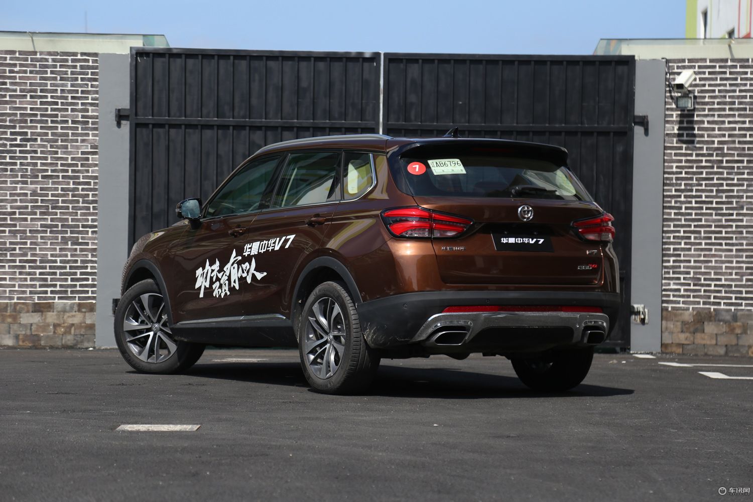 华晨宝马和正宗宝马,新款华晨中华v7