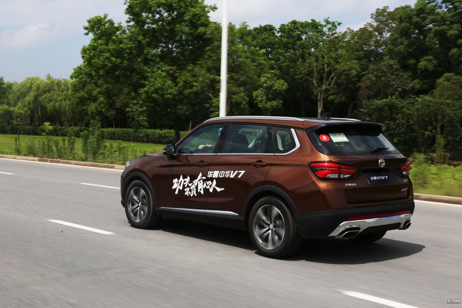 华晨宝马和正宗宝马,新款华晨中华v7