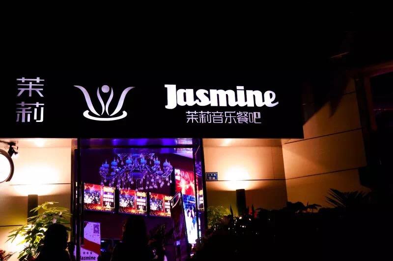 世界杯狂欢酒吧,狂欢世界杯游玩