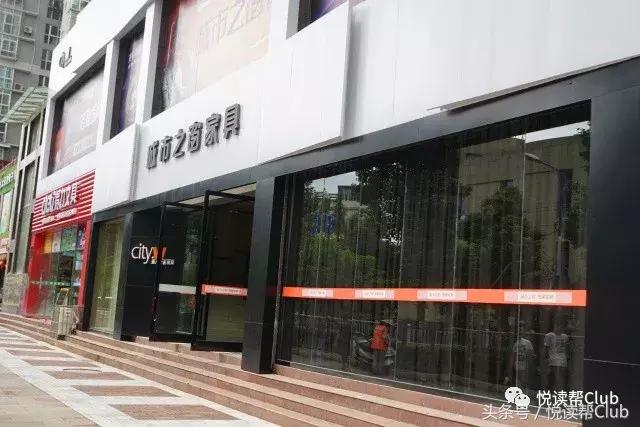 米兰家居生活馆,米兰之窗家居