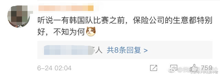 韩国足球韩国人怎么看,韩国人如何看足球