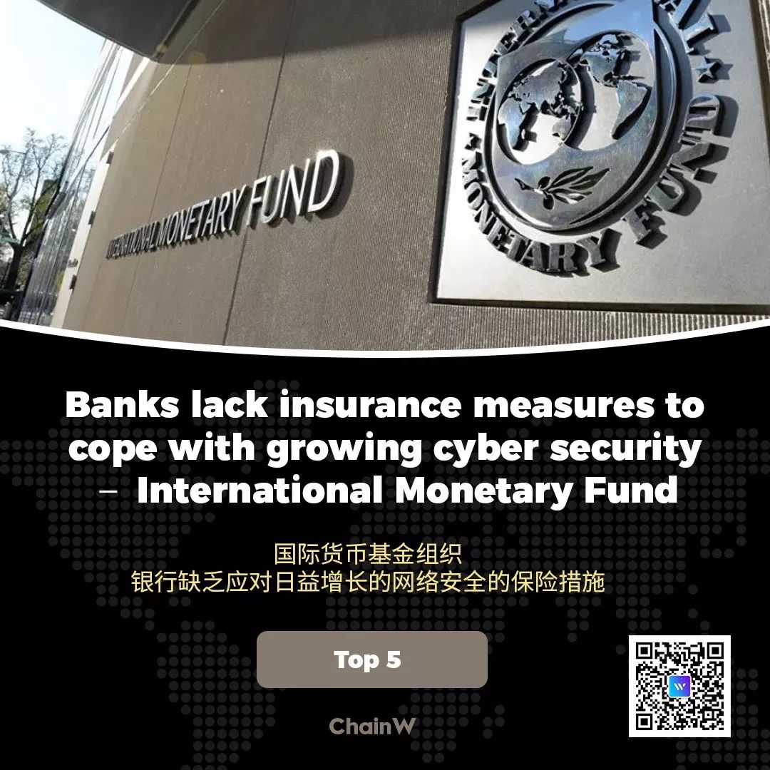 区块链行业一周资讯汇总,区块链行业快讯速览表